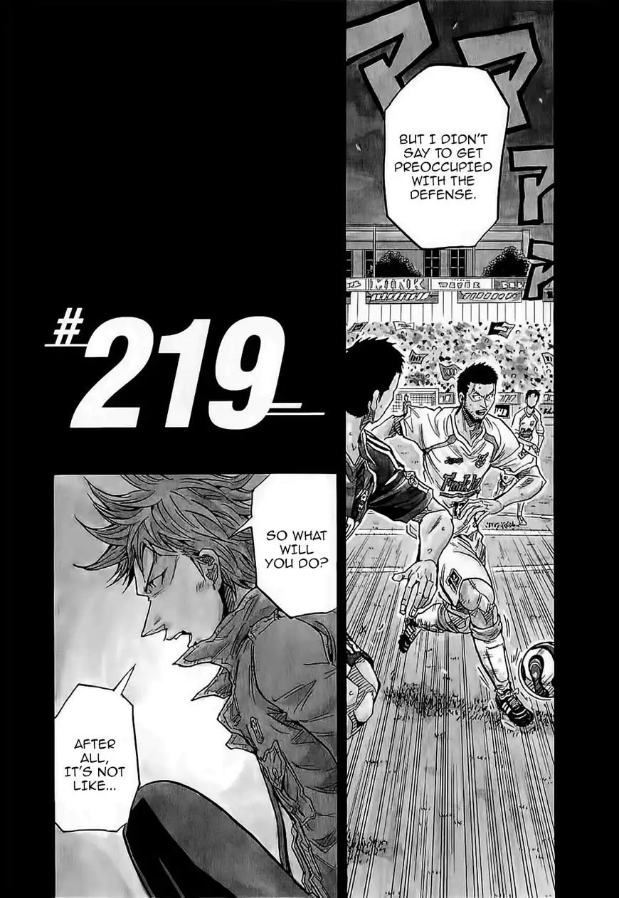 Giant Killing Chapter 219 3